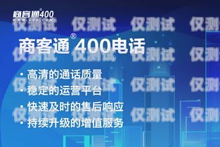 泉州外呼電話系統(tǒng)公司，助力企業(yè)提升銷售與服務(wù)的最佳選擇泉州客服公司