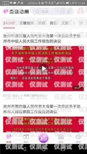 鶴壁點撥外呼系統(tǒng)好用嗎？鶴壁點撥外呼系統(tǒng)好用嗎安全嗎