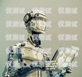 Al 機器人智能外呼系統(tǒng)，提升客戶體驗與業(yè)務(wù)效率的創(chuàng)新解決方案ai智能機器人外呼系統(tǒng)