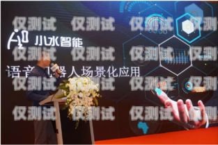 Al 機器人智能外呼系統(tǒng)，提升客戶體驗與業(yè)務(wù)效率的創(chuàng)新解決方案ai智能機器人外呼系統(tǒng)