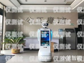 Al 機器人智能外呼系統(tǒng)，提升客戶體驗與業(yè)務(wù)效率的創(chuàng)新解決方案ai智能機器人外呼系統(tǒng)