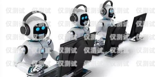 大慶市 ai 電銷機(jī)器人，引領(lǐng)銷售新時(shí)代大慶市ai電銷機(jī)器人公司地址