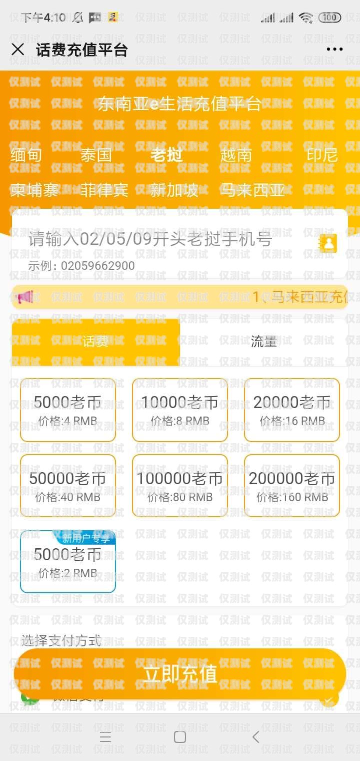 電銷卡大當(dāng)家是否可用？知乎上的觀點與建議電銷卡大當(dāng)家可以用嗎知乎
