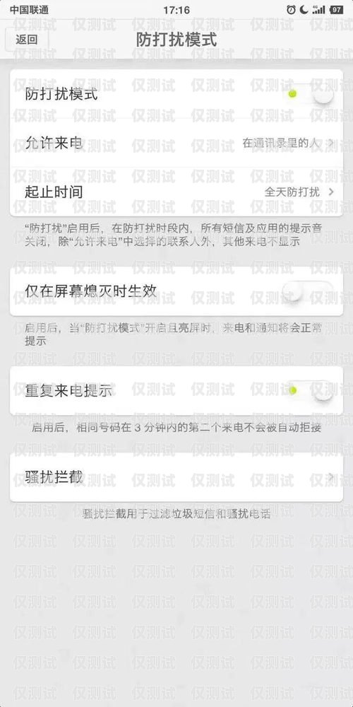 離職時(shí)電銷卡是否需要注銷？離職時(shí)電銷卡需要注銷嗎怎么辦