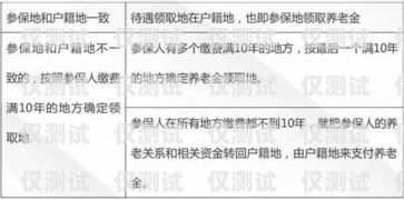 離職時(shí)電銷卡是否需要注銷？離職時(shí)電銷卡需要注銷嗎怎么辦