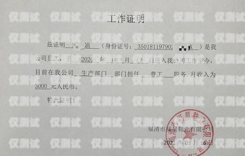 離職時(shí)電銷卡是否需要注銷？離職時(shí)電銷卡需要注銷嗎怎么辦