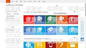 手機(jī)外呼系統(tǒng)一鍵撥號(hào)——提高工作效率的必備工具手機(jī)外呼系統(tǒng)一鍵撥號(hào)怎么設(shè)置