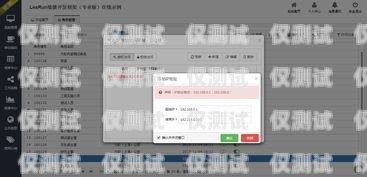 銷售外呼系統(tǒng)軟件，提升銷售效率的必備工具銷售外呼系統(tǒng)軟件有哪些