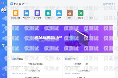 廣州 app 外呼系統(tǒng)代理商，助力企業(yè)提升銷售與服務(wù)的創(chuàng)新伙伴廣州外呼營銷系統(tǒng)