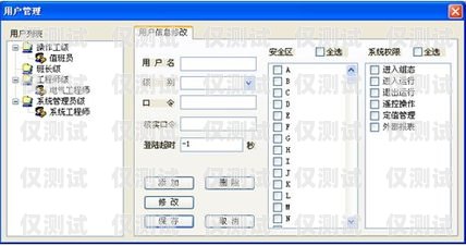 外呼系統(tǒng)一鍵呼叫使用指南外呼系統(tǒng)一鍵呼叫怎么用的