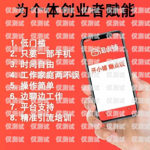 普通人如何辦理電銷卡業(yè)務(wù)哪里辦理電銷手機卡