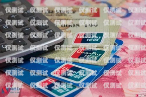 普通人如何辦理電銷卡業(yè)務(wù)哪里辦理電銷手機卡