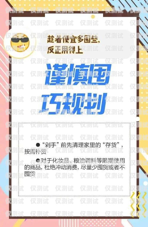 太原防封電銷卡購買指南太原防封電銷卡購買地點
