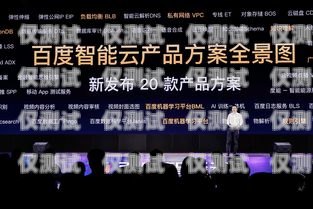 云南 AI 智能電話機器人——助力企業(yè)提升客戶服務的創(chuàng)新利器云南ai智能電話機器人有限公司