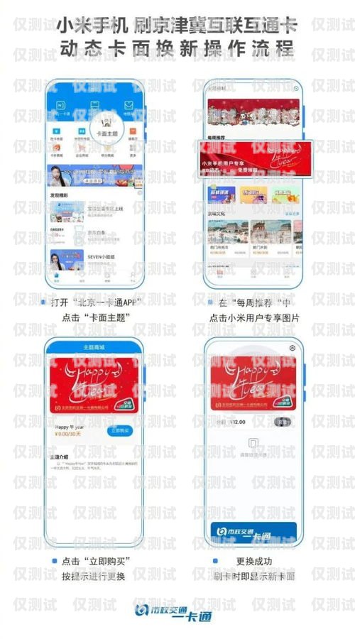 青牛電銷卡套餐退訂指南青牛電銷卡套餐怎么退訂啊