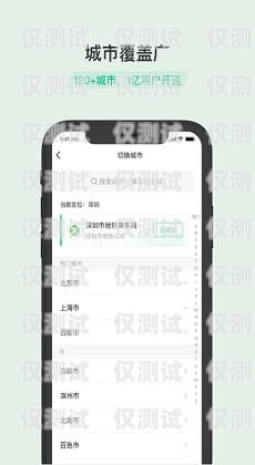 青牛電銷卡套餐退訂指南青牛電銷卡套餐怎么退訂啊