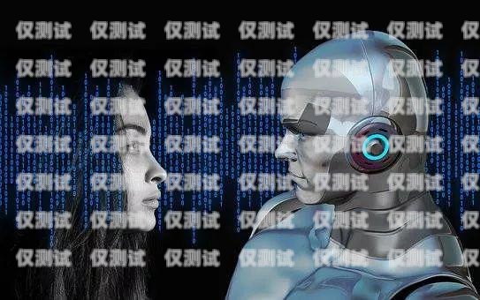 AI 電話機(jī)器人使用教程，高效溝通的新工具ai電話機(jī)器人使用教程圖解
