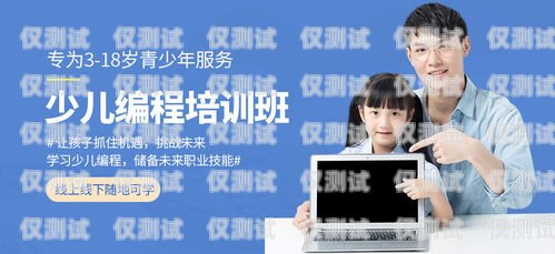 珠海智能電話機(jī)器人哪家好？深入比較與分析珠海智能電話機(jī)器人哪家好用