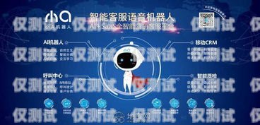 開封探意電話機(jī)器人，為您提供智能客服解決方案開封探意電話機(jī)器人招聘