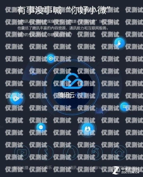QQ 電話機(jī)器人，好用還是雞肋？qq電話機(jī)器人好用嗎安全嗎