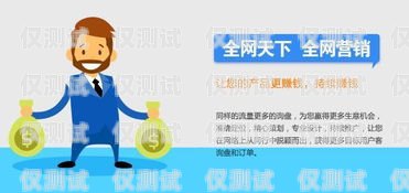 掌握電銷卡技巧，提升銷售業(yè)績(jī)?cè)鯓幼龊秒婁N卡銷售