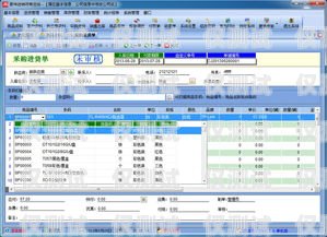 外呼訂單系統(tǒng)，提升銷售效率的利器外呼接單