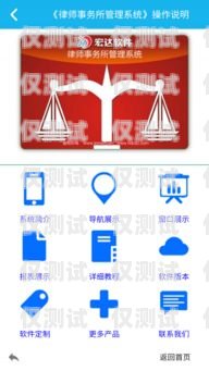 外呼訂單系統(tǒng)，提升銷售效率的利器外呼接單