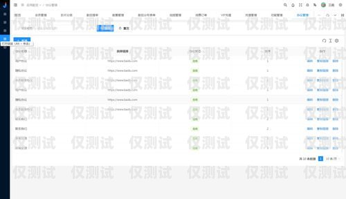 外呼訂單系統(tǒng)，提升銷售效率的利器外呼接單