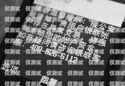 賣空白電銷卡是否違法？賣空白電銷卡違法嗎判幾年