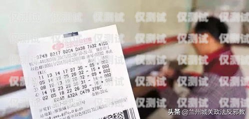 賣空白電銷卡是否違法？賣空白電銷卡違法嗎判幾年