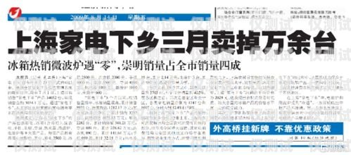 江蘇電銷卡銷售，挑戰(zhàn)與機遇并存江蘇電銷卡銷售好做嗎知乎