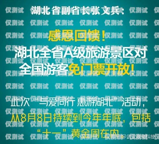 禹州民生電銷卡——為民生服務的創(chuàng)新之選禹州民生電銷卡在哪里辦