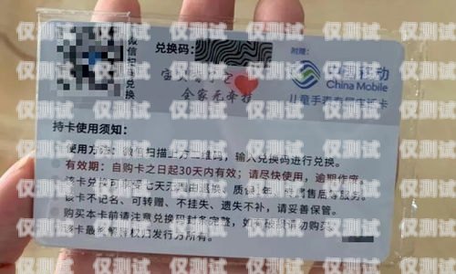 禹州民生電銷卡——為民生服務的創(chuàng)新之選禹州民生電銷卡在哪里辦