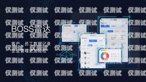 廣西全自動外呼系統(tǒng)軟件，提升銷售與客服效率的利器自動外呼系統(tǒng)怎么樣