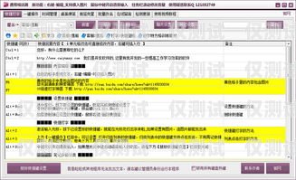 廣西全自動外呼系統(tǒng)軟件，提升銷售與客服效率的利器自動外呼系統(tǒng)怎么樣
