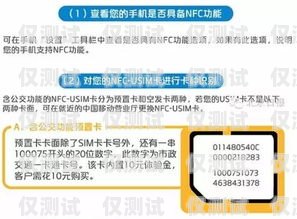 電銷卡——杭州北京的銷售新利器杭州電銷卡辦理