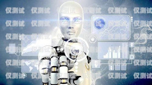 漢中電銷機器人加盟代理，開啟銷售新時代漢中電銷機器人加盟代理電話