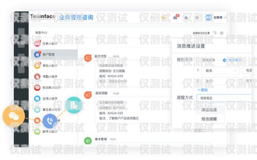 北瀚外呼系統(tǒng)，提升銷售與客戶服務(wù)的利器北瀚外呼系統(tǒng)怎么聯(lián)系