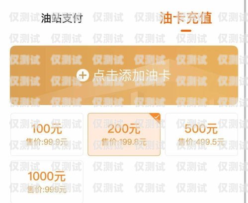 做電銷買什么卡劃算做電銷買什么卡劃算一點(diǎn)