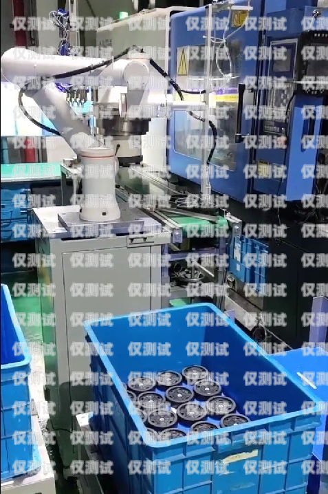 漯河電銷機器人——助力企業(yè)提升銷售效率的最佳選擇漯河電銷機器人供應(yīng)商