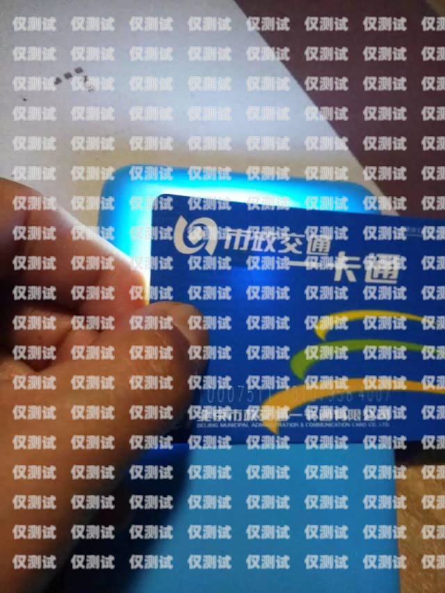藍貓電銷卡激活教程，讓你的銷售工作更高效！藍貓電銷卡激活教程視頻