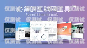 藍貓電銷卡激活教程，讓你的銷售工作更高效！藍貓電銷卡激活教程視頻