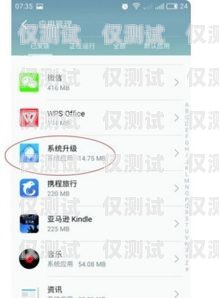 系統(tǒng)自動(dòng)外呼電話(huà)怎么取消系統(tǒng)自動(dòng)外呼電話(huà)怎么取消設(shè)置