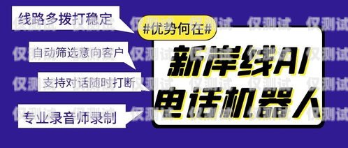 電銷(xiāo)必備！選擇合適電話(huà)卡的指南做電銷(xiāo)辦理什么電話(huà)卡合適呢