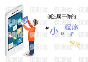成都電銷(xiāo)外呼系統(tǒng)價(jià)格，如何選擇最適合您的解決方案成都電銷(xiāo)外呼軟件