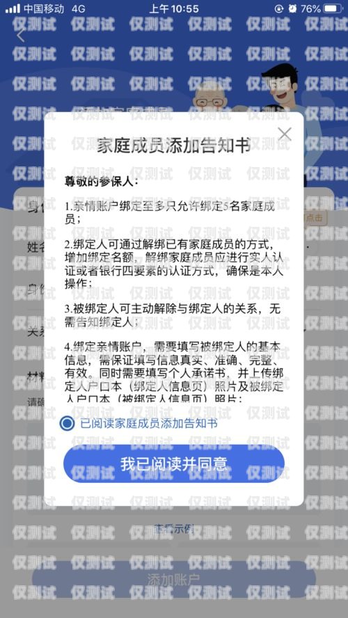 濟(jì)南豐信電銷卡購買指南濟(jì)南豐信電銷卡購買地點(diǎn)