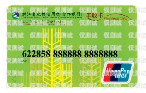 濟(jì)南豐信電銷卡購買指南濟(jì)南豐信電銷卡購買地點(diǎn)