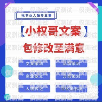 濮陽銷售外呼系統(tǒng)是一種專門為銷售團隊設計的工具，它可以幫助企業(yè)提高銷售效率、提升客戶滿意度、增強市場競爭力。本文將詳細介紹濮陽銷售外呼系統(tǒng)的功能、優(yōu)勢、應用場景以及如何選擇適合自己企業(yè)的銷售外呼系統(tǒng)。外呼系統(tǒng)銷售好做嗎?