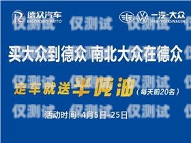 濮陽銷售外呼系統(tǒng)是一種專門為銷售團隊設計的工具，它可以幫助企業(yè)提高銷售效率、提升客戶滿意度、增強市場競爭力。本文將詳細介紹濮陽銷售外呼系統(tǒng)的功能、優(yōu)勢、應用場景以及如何選擇適合自己企業(yè)的銷售外呼系統(tǒng)。外呼系統(tǒng)銷售好做嗎?