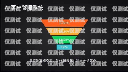 電銷機(jī)器人，提升銷售效率的利器電銷機(jī)器人統(tǒng)計數(shù)據(jù)分析